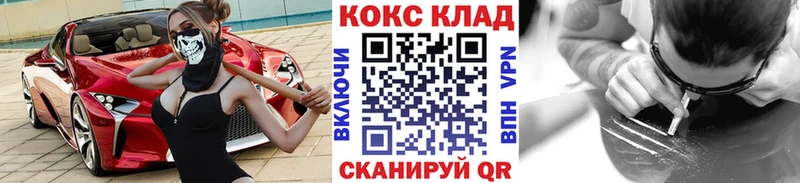 Купить где  Коряжма  КОКАИН Fish Scale 