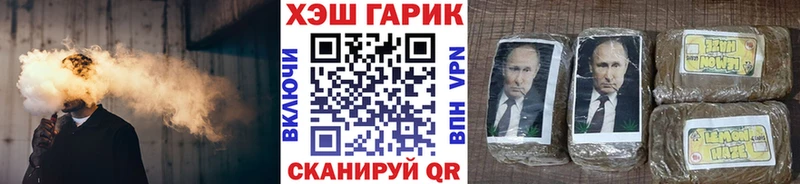 Купить где  Коряжма  ГАШ 40% ТГК 