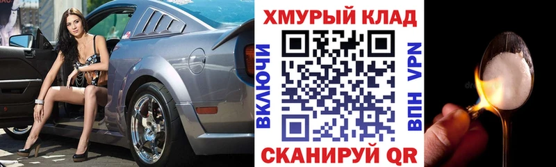 ГЕРОИН Heroin  Купить закладки  Коряжма 