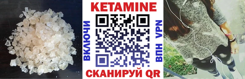 КЕТАМИН ketamine  Купить где  Коряжма 