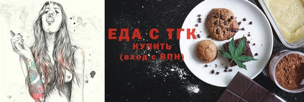 спайс Елабуга
