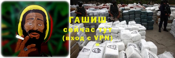 метамфетамин Заводоуковск
