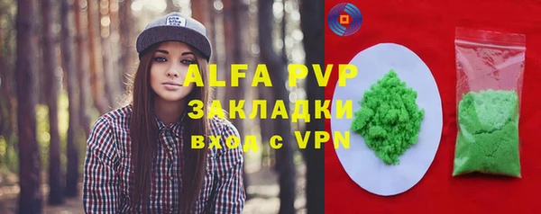 метамфетамин Заводоуковск