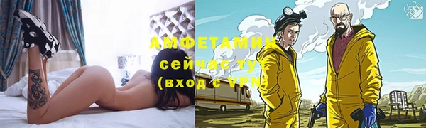спайс Елабуга