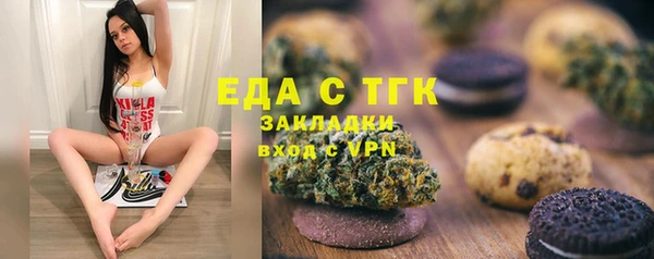 спайс Елабуга