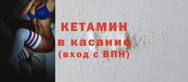 марихуана Ельня