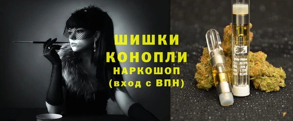 метамфетамин Заводоуковск