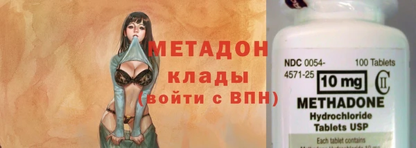 трава Елизово