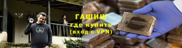 спайс Елабуга