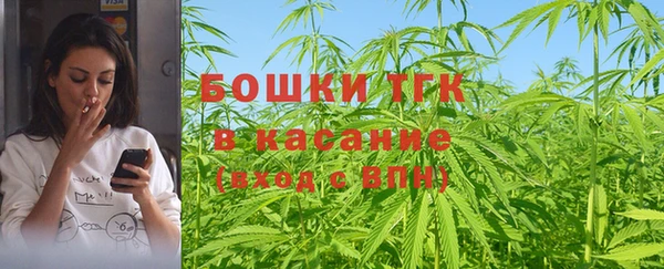 марихуана Ельня