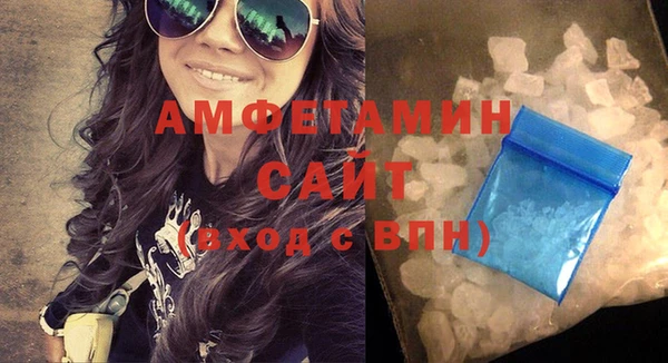 марихуана Ельня