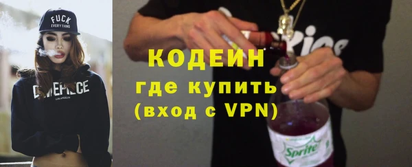 MESCALINE Заволжье