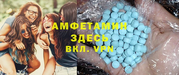 трава Елизово