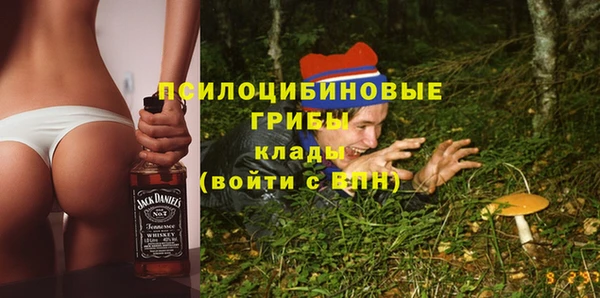 марихуана Ельня
