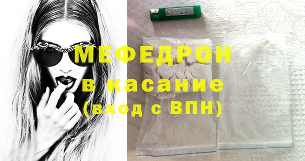 марихуана Ельня