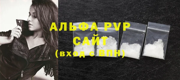 трава Елизово