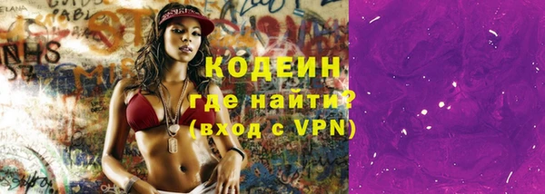 мяу мяу мука Заволжск