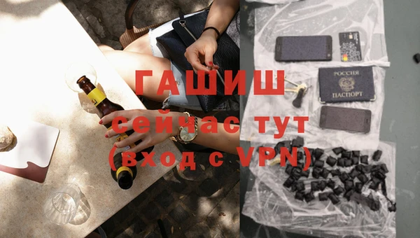 мяу мяу мука Заволжск