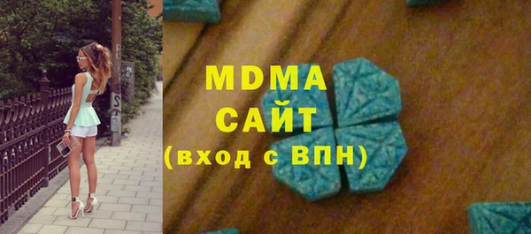 мяу мяу мука Заволжск