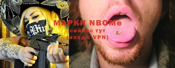 мяу мяу мука Заволжск