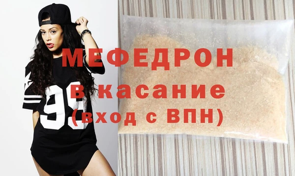 трава Елизово