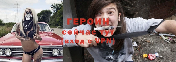 трава Елизово