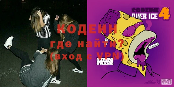 спайс Елабуга