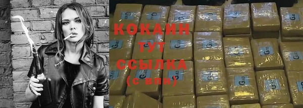 мяу мяу мука Заволжск