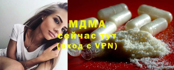 MESCALINE Заволжье