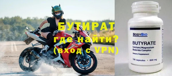 спайс Елабуга