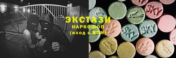 MESCALINE Заволжье