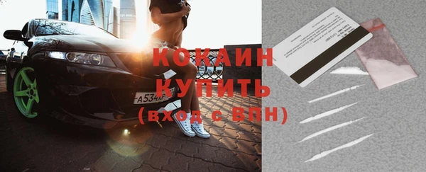 трава Елизово
