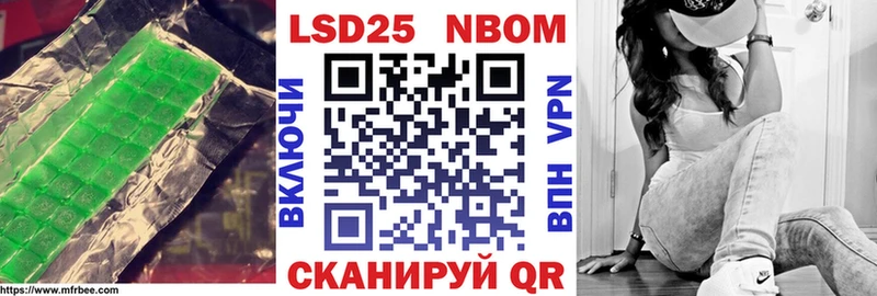 Купить  Коряжма  ЛСД экстази кислота 