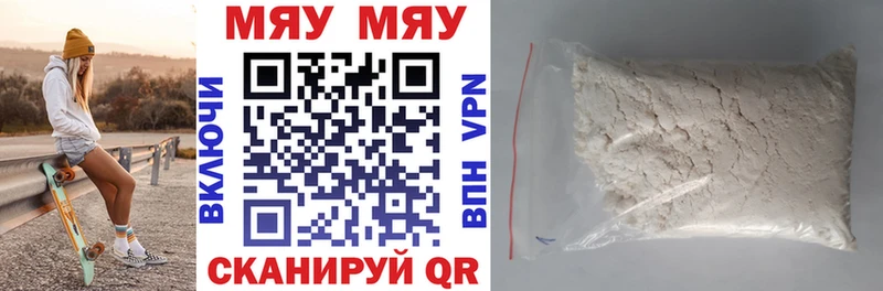Меф кристаллы  Купить где  Коряжма 