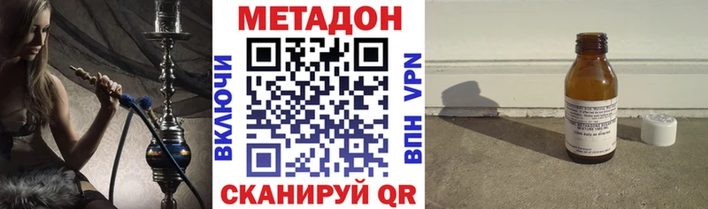 Купить закладки Коряжма Метадон мёд