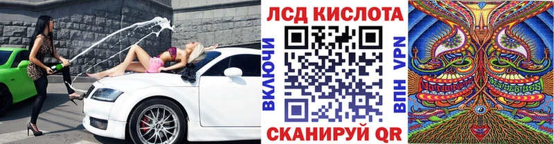 Купить  Коряжма  Марки N-bome 1,8мг 