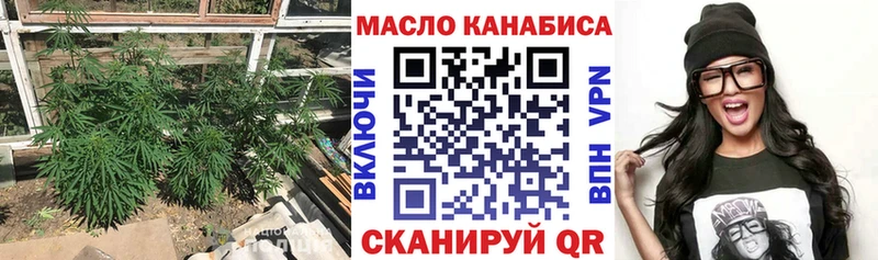 ТГК жижа  Купить  Коряжма 